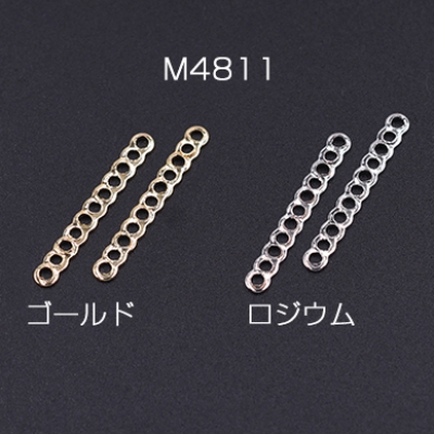 コネクターパーツ メタルジョイントパーツ つなぎパーツ 接続金具 3×24mm（20ヶ）