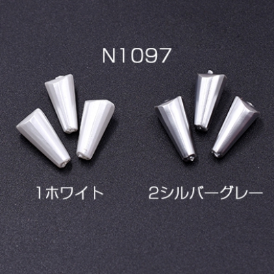 高品質シェルビーズ ホーンカット 6×13mm 天然素材【4ヶ】