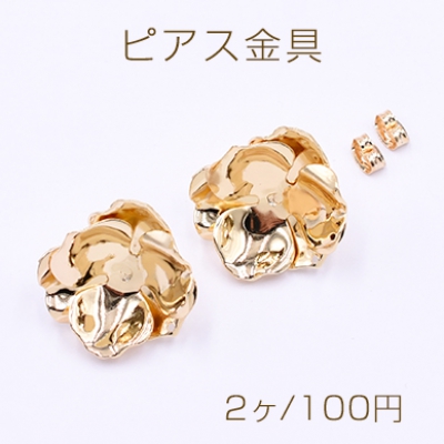 ピアス金具 2連三弁花 23×25mm 1穴 ゴールド【2ヶ】