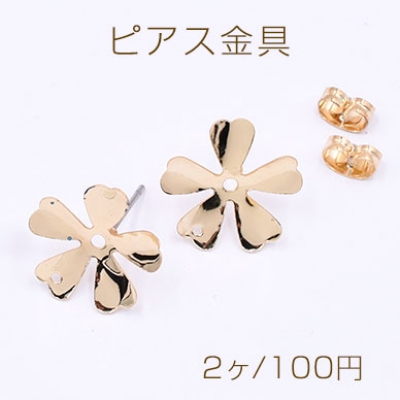 ピアス金具 5弁花 15×15mm 穴あり ゴールド【2ヶ】