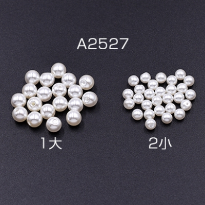 片穴パール 全球 6mm/4mm ホワイト【100ヶ】