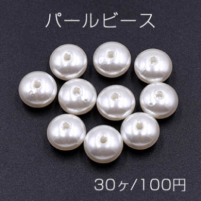 パールビース ソロバン 6×10mm ホワイト【30ヶ】