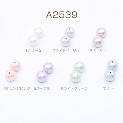 プラスチックパール 丸玉B 12mm【10ヶ】