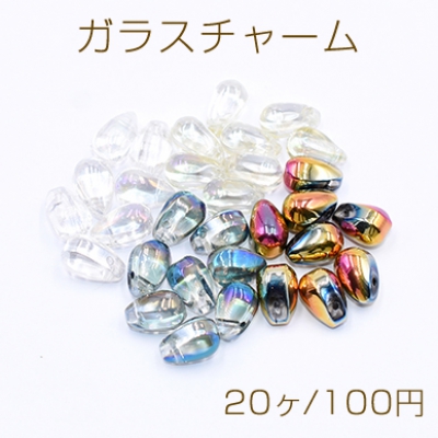 ガラスチャーム 雫 横穴 6×10mm オーロラ【20ヶ】