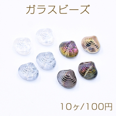 ガラスビーズ 貝殻 12×14mm オーロラ【10ヶ】