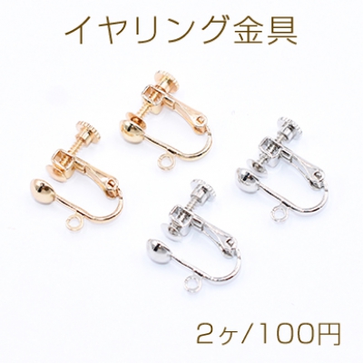 ネジバネ式イヤリング金具 カン付き 半玉3mm（2ヶ）