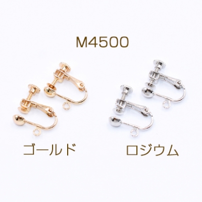 ネジバネ式イヤリング金具 カン付き 半玉3mm（2ヶ）