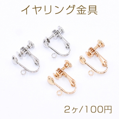 イヤリング金具 ハート 5×6mm カン付き【2ヶ】