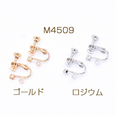 イヤリング金具 石座 3mm カン付き【4ヶ】