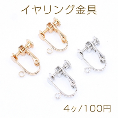 カン付きネジバネ式イヤリング カン付き 平皿4mm（4ヶ）