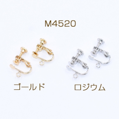 イヤリング金具 小 丸皿 4mm カン付き【4ヶ】