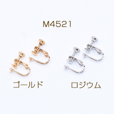 イヤリング金具 芯立丸皿 4mm【4ヶ】