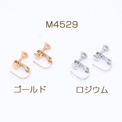 イヤリング金具 丸皿 2mm【4ヶ】