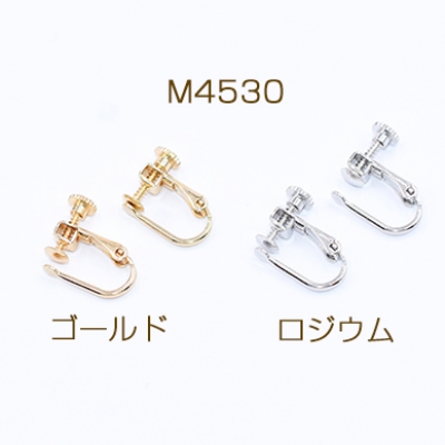 イヤリング金具 大 丸皿 3mm【4ヶ】