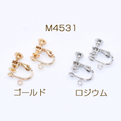 ネジバネ式イヤリング金具 カン付き 丸皿4mm（4ヶ）