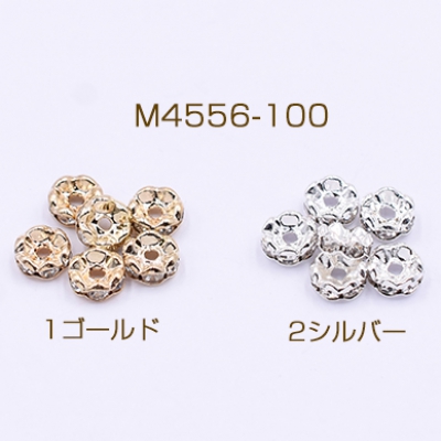 ロンデルパーツ 花型 8mm【100ヶ】