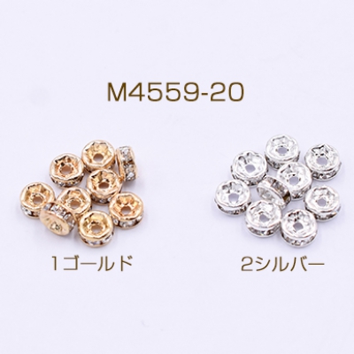 ロンデルパーツ 平型 4mm【20ヶ】