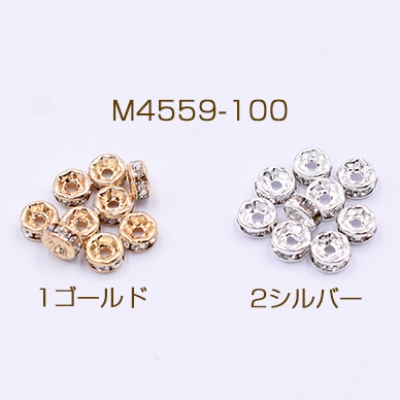 ロンデルパーツ 平型 4mm【100ヶ】