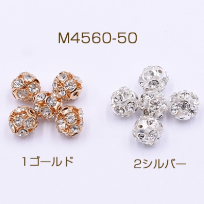 ロンデルパーツ 球型 10mm【50ヶ】