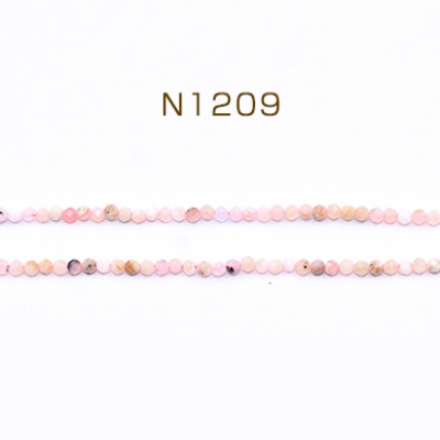 高品質天然石ビーズ ローズストーン ラウンドカット 2mm【1連(約180ヶ)】