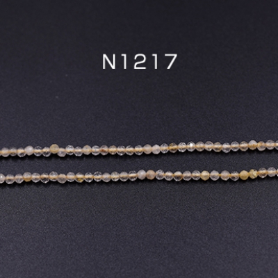高品質天然石ビーズ ゴールドルチル ラウンドカット 2-2.5mm【1連(約180ヶ)】