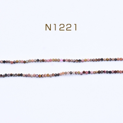 高品質天然石ビーズ ルビーストーン ラウンドカット 2mm【1連(約180ヶ)】