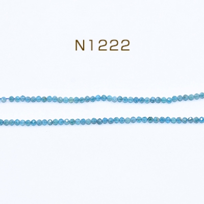 高品質天然石ビーズ ホスファタイト ラウンドカット 2mm【1連(約180ヶ)】