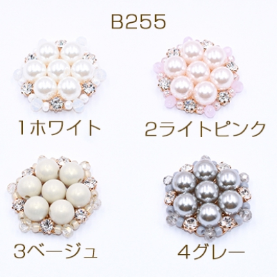 デコパーツ パール＆ガラスビーズ フラワーパーツ 花型ハンドメイドアクセサリーパーツ フラワー 28mm【1ヶ】