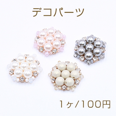 デコパーツ パール＆ガラスビーズ フラワーパーツ 花型ハンドメイドアクセサリーパーツ フラワー 28mm【1ヶ】