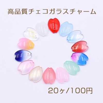 高品質チェコガラスチャーム 花びら 1穴 12×16mm 全14色