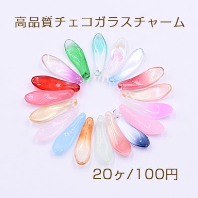 高品質チェコガラスチャーム 花びら 1穴 9×26mm 全18色