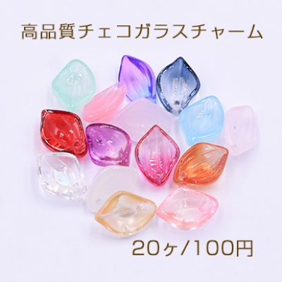 高品質チェコガラスチャーム 花びら 1穴 10×14mm 全15色