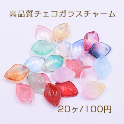 高品質チェコガラスチャーム 花びら 1穴 13×19mm 全21色 No.1-14