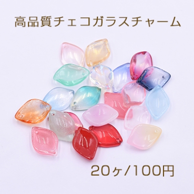 高品質チェコガラスチャーム 花びら 1穴 13×19mm 全21色 No.15-21