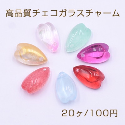 高品質チェコガラスチャーム 花びら 1穴 8×13mm 全7色