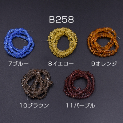 高品質ガラスビース 透明 不規則三角形カット 4×4mm【1連(約140ヶ)】