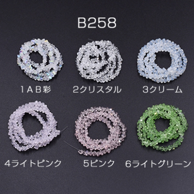 高品質ガラスビース 透明 不規則三角形カット 4×4mm【1連(約140ヶ)】