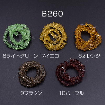 高品質ガラスビース 透明 不規則三角形カット 6×6mm【1連(約90ヶ)】