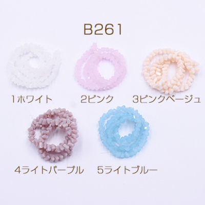 高品質ガラスビース 不規則三角形カット 6×6mm【1連(約90ヶ)】