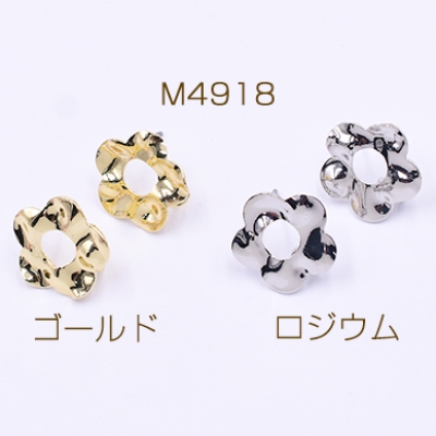 カスタムピアス デザインピアス金具 ピアスキャッチ付き 五弁花 カン付き 16×16mm（6ヶ）