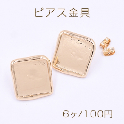 ピアス金具 ミール皿 正方形 17×17mm ゴールド【6ヶ】