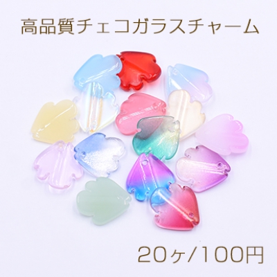 高品質チェコガラスチャーム 花びら 1穴 17×18mm 全15色