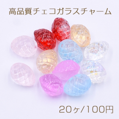 高品質チェコガラスチャーム 松毬 横穴 10×13mm 全6色