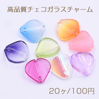 高品質チェコガラスチャーム 花びら 1穴 13×13mm 全8色