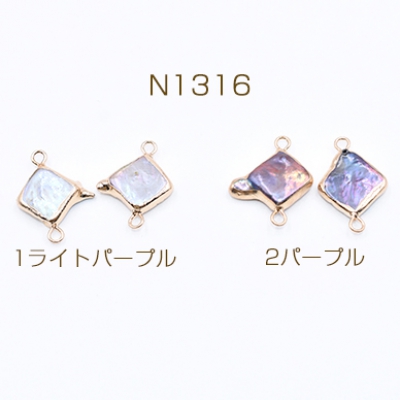 高品質淡水パールチャーム No.67 菱形 ゴールド 2カン付き【1ヶ】