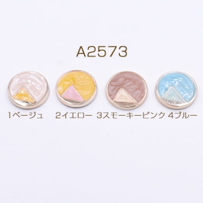 高品質デコパーツ アクリルパーツ ラウンド 25mm エポ付き【10ヶ】
