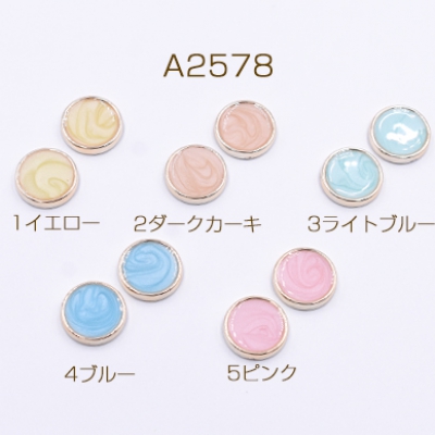 高品質デコパーツ アクリルパーツ ラウンド  17mm エポ付き【20ヶ】