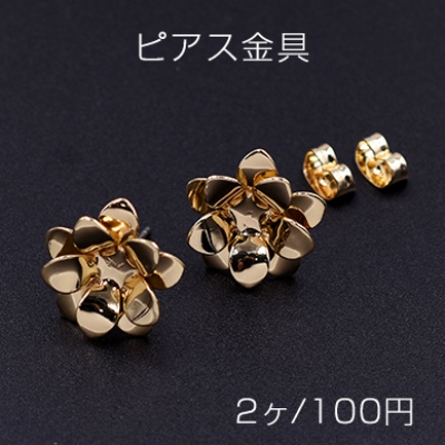 ピアス金具 フラワー  14×14mm【2ヶ】 