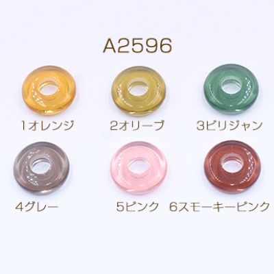 高品質アクリルパーツ 透明 平たい円形 21mm【30ヶ】