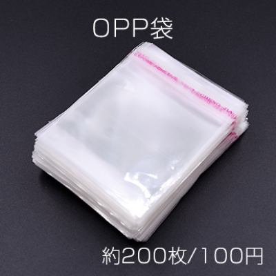 OPP袋 透明テープ付き 6×8cm【約200枚】